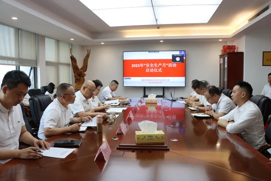 171755676594571820.jpg 安全生產月.jpg